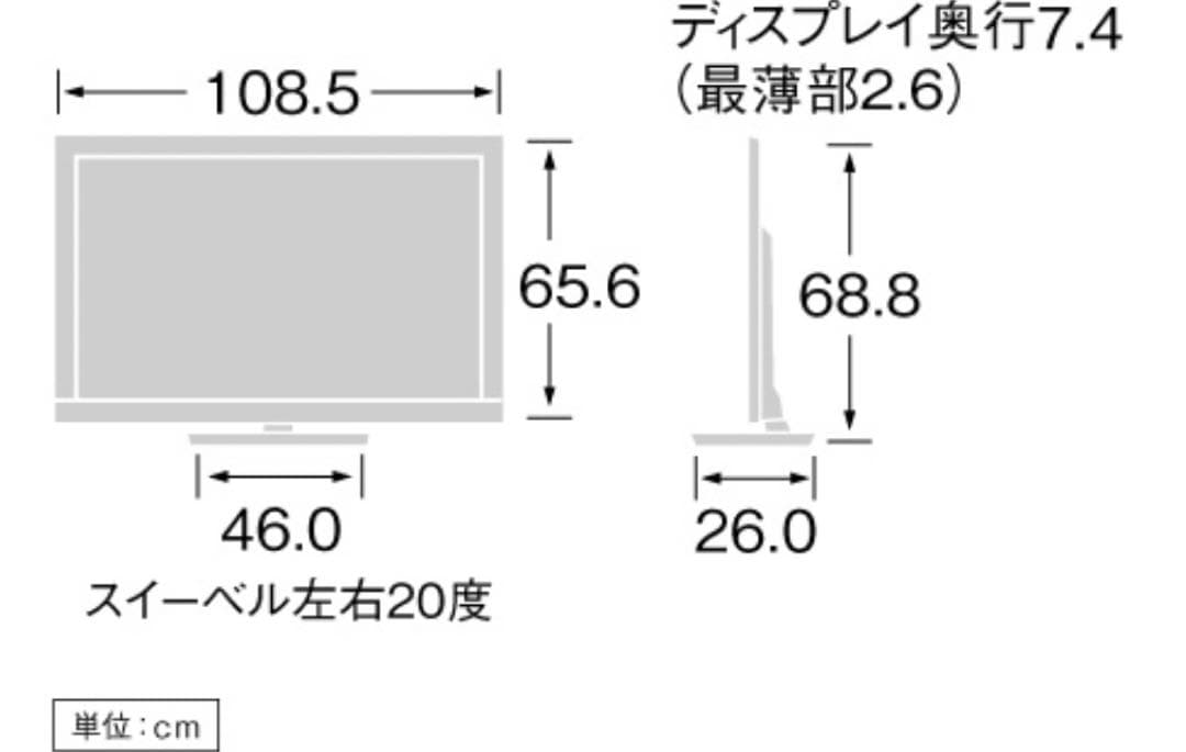 リアル本日限り大特価！SONY BRAVIA KDL-46HX800 動作確認済