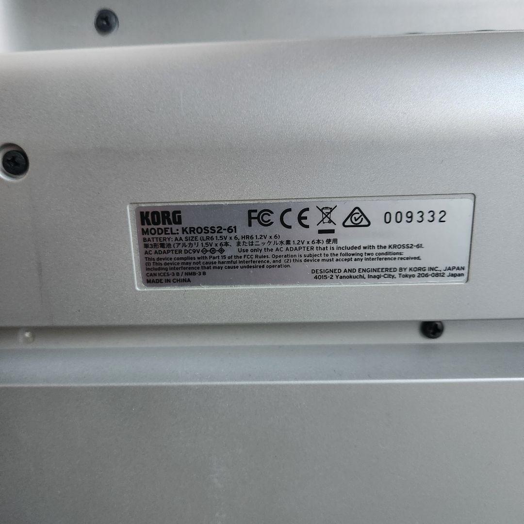 【超美品】KORG KROSS2-61 Pearl White ケース付