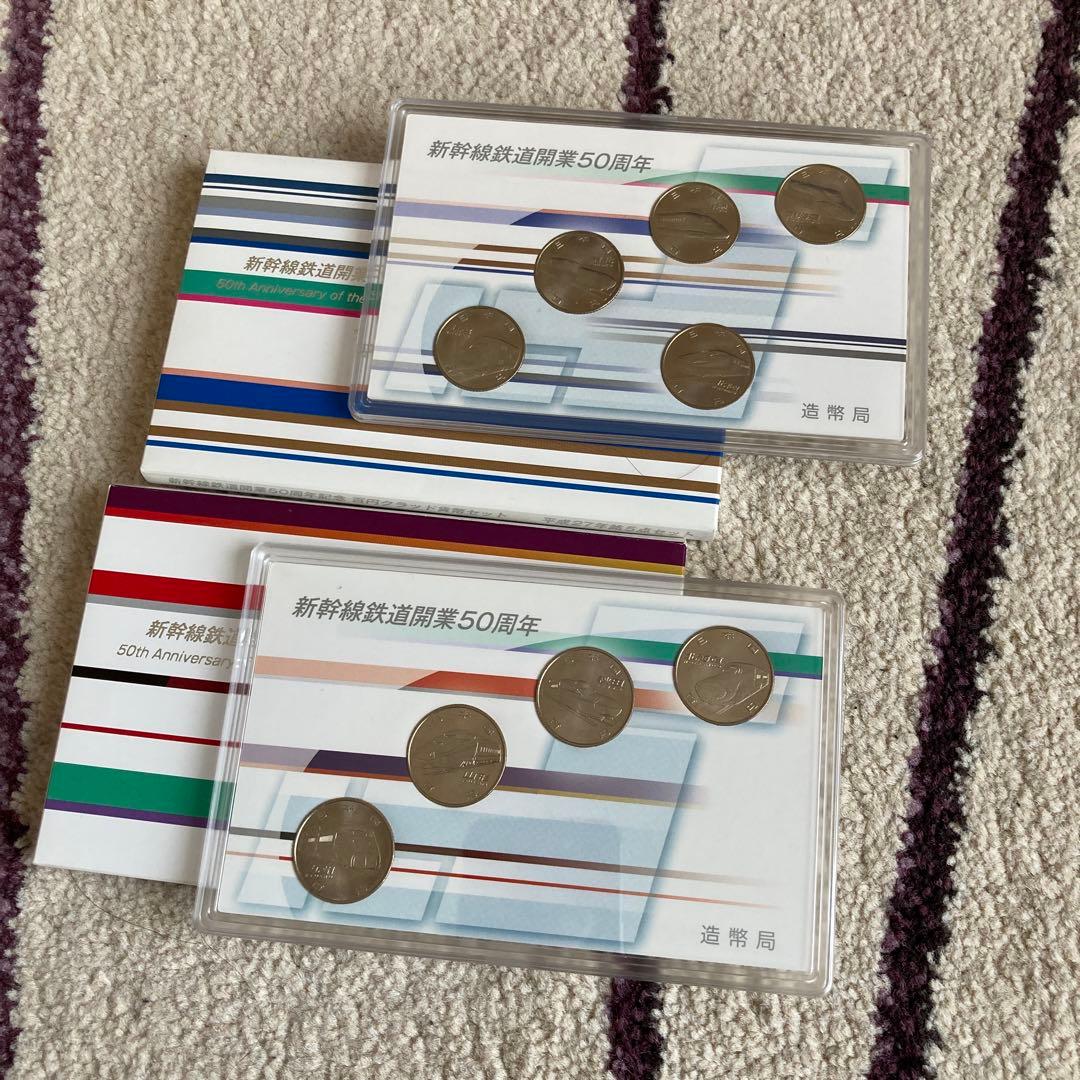 新幹線開業50周年記念 百円クラッド貨幣セット 2015・2016