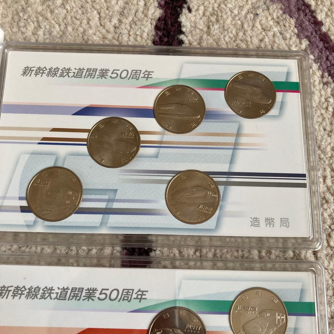 新幹線開業50周年記念 百円クラッド貨幣セット 2015・2016