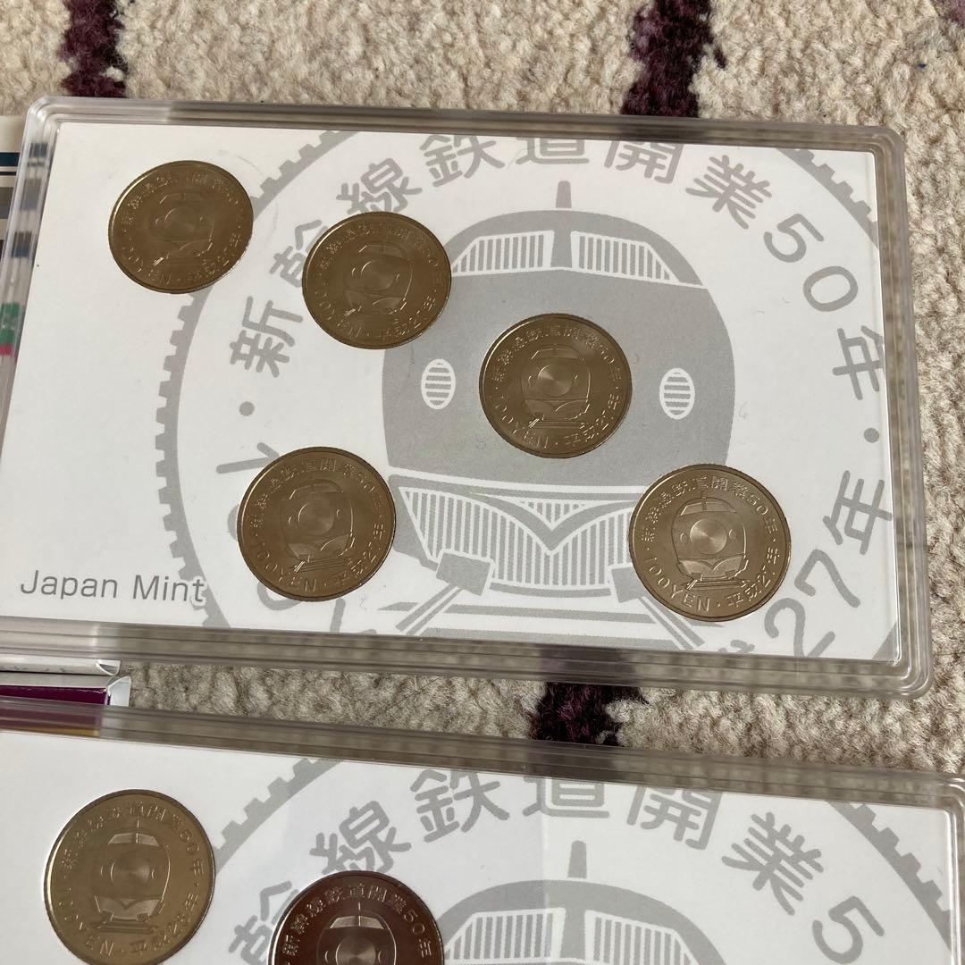 新幹線開業50周年記念 百円クラッド貨幣セット 2015・2016