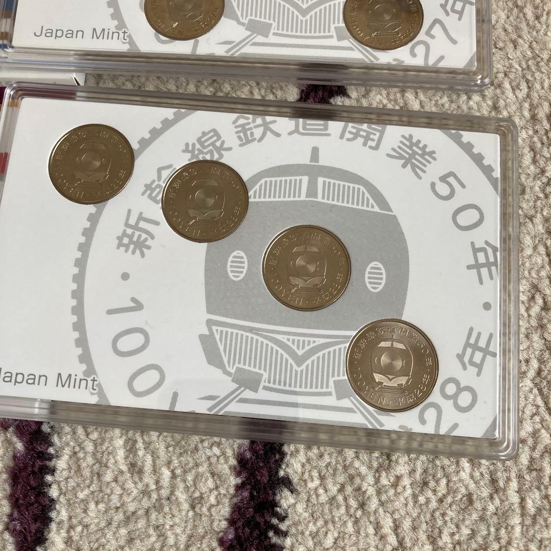 新幹線開業50周年記念 百円クラッド貨幣セット 2015・2016