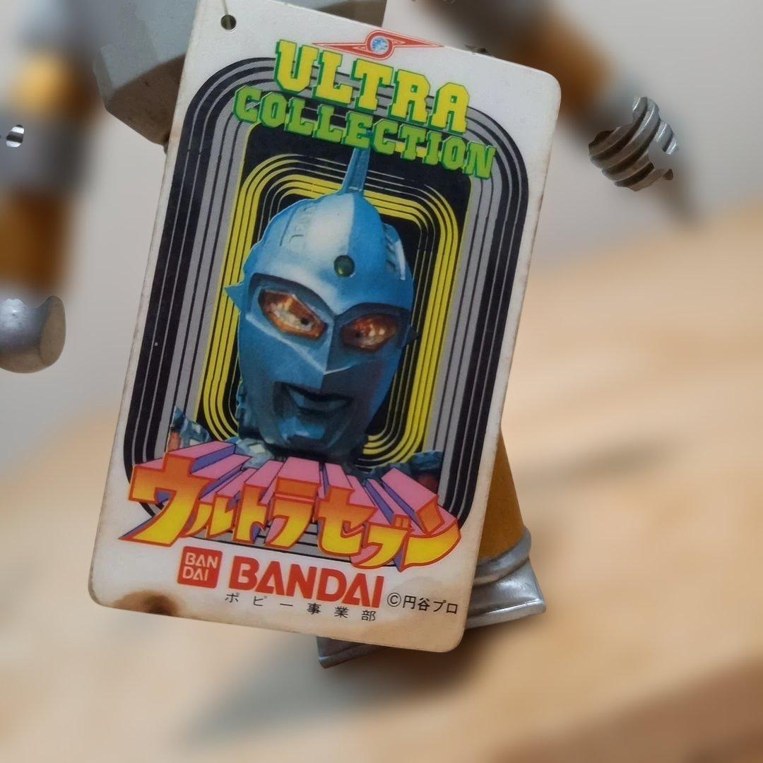 ウルトラQ、セブン怪獣ソフビ当時物