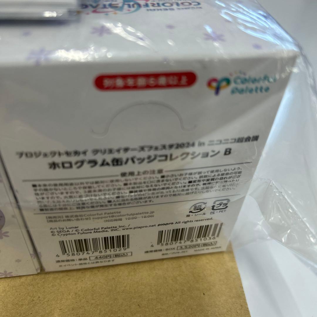 【未開封】プロセカ クリフェス2024 缶バッジBOX & ポストカード