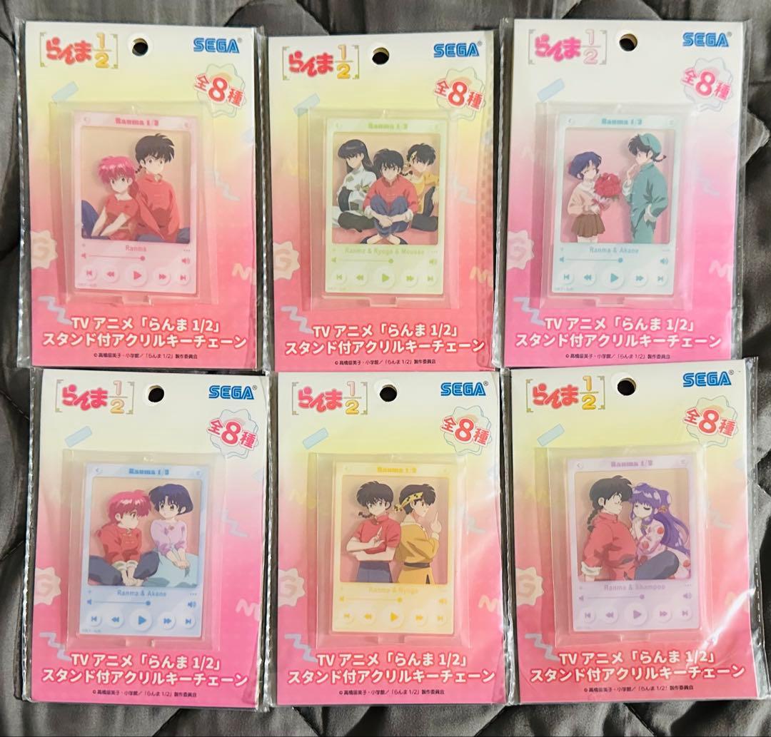 らんま1/2 フィギュア アクリルキーホルダー 12点セットまとめ売り