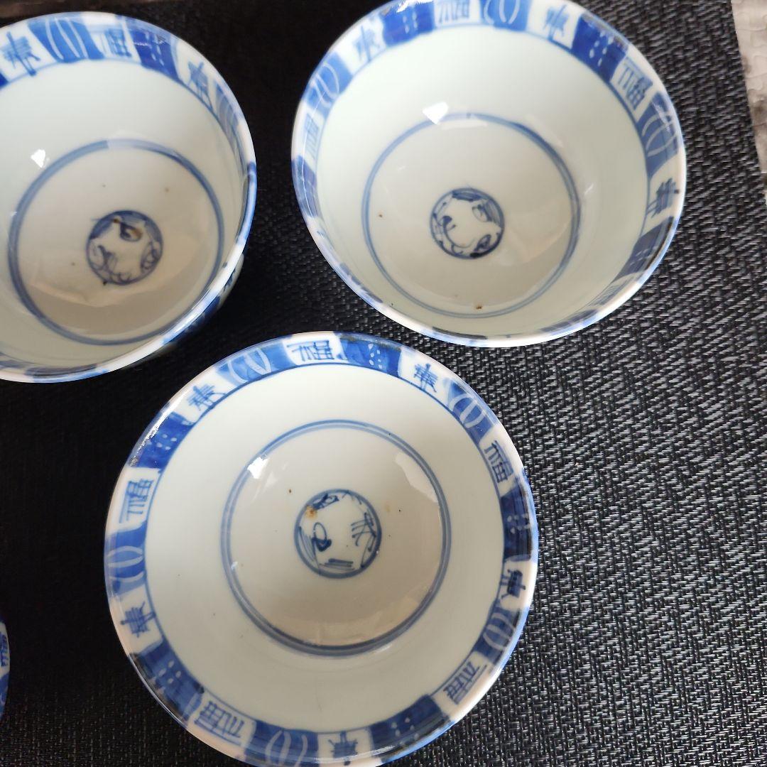 -21/t1　染付　福寿院　蓋茶碗　５客