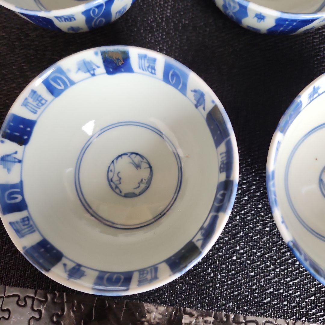 -21/t1　染付　福寿院　蓋茶碗　５客