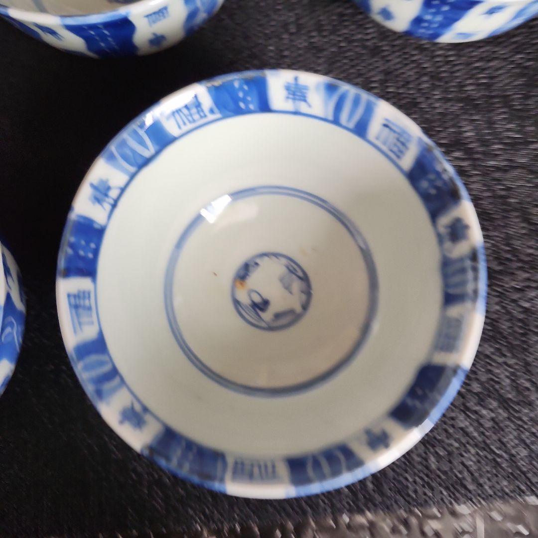 -21/t1　染付　福寿院　蓋茶碗　５客