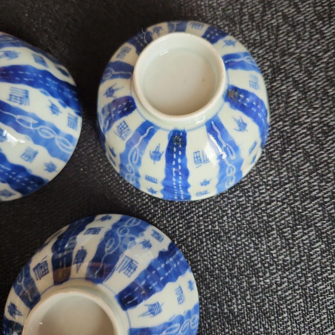 -21/t1　染付　福寿院　蓋茶碗　５客