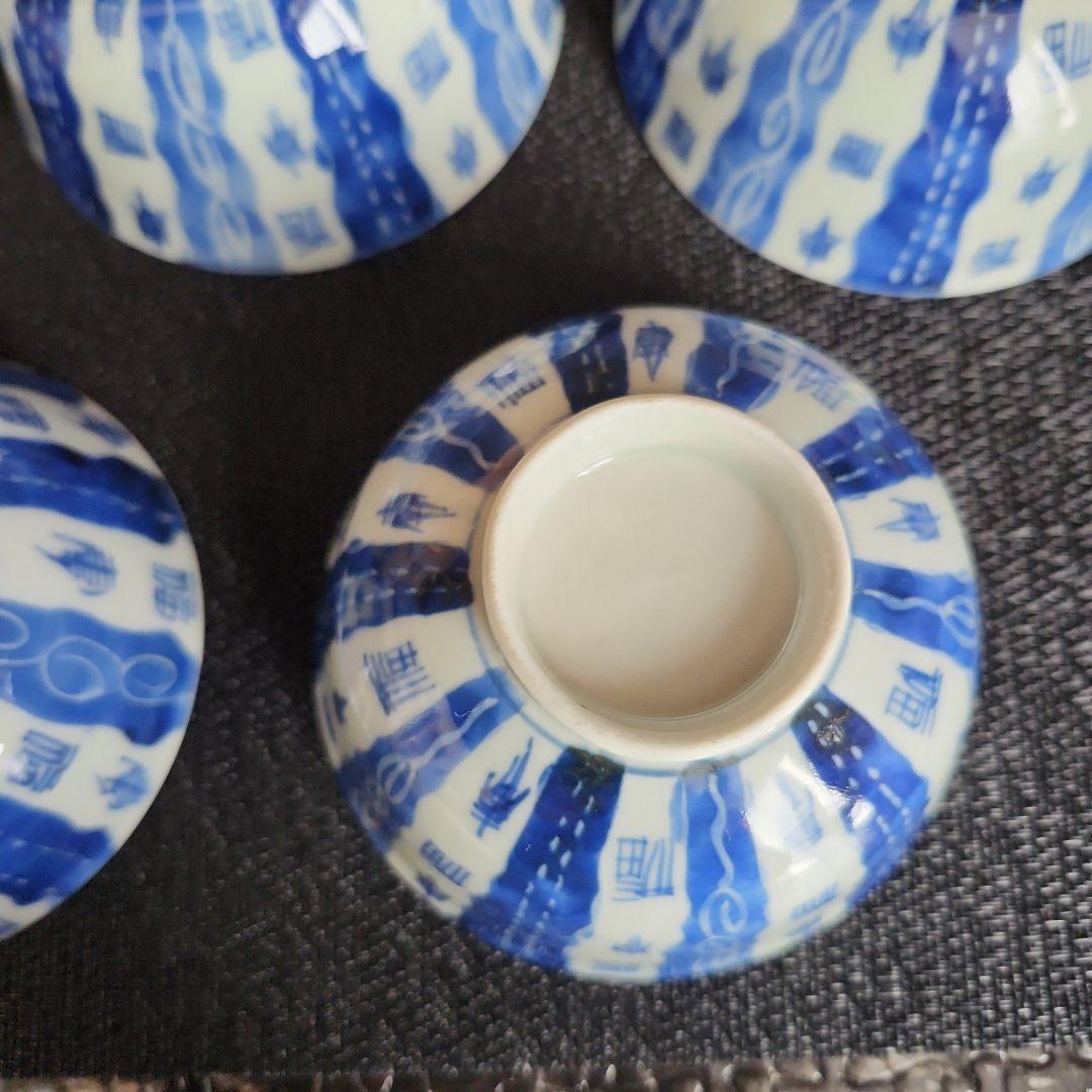 -21/t1　染付　福寿院　蓋茶碗　５客