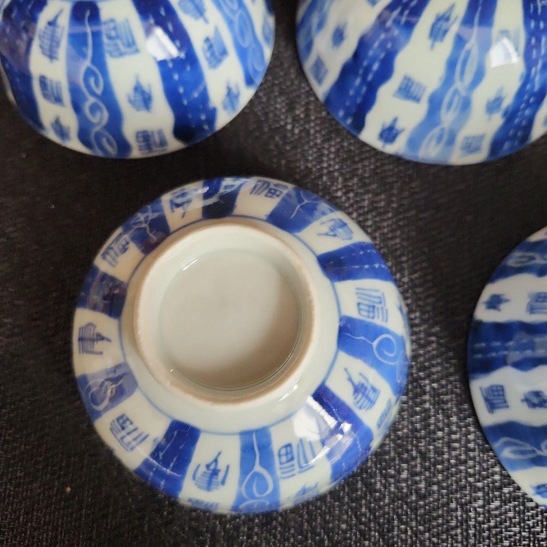 -21/t1　染付　福寿院　蓋茶碗　５客