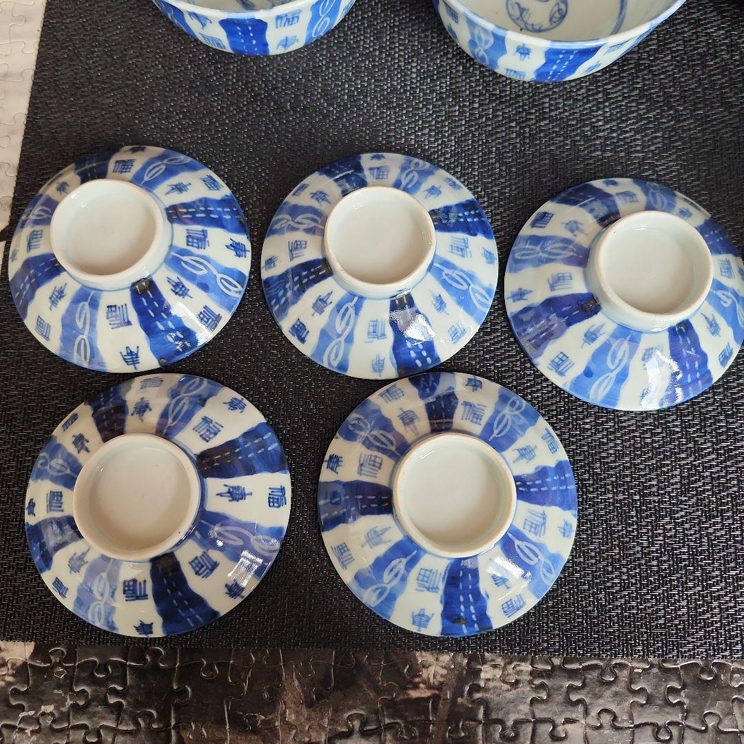 -21/t1　染付　福寿院　蓋茶碗　５客