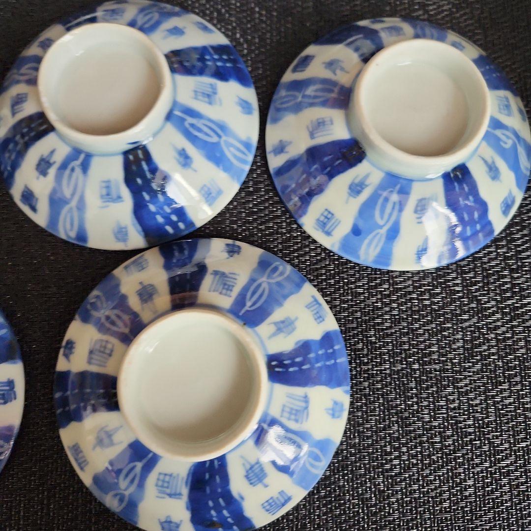 -21/t1　染付　福寿院　蓋茶碗　５客