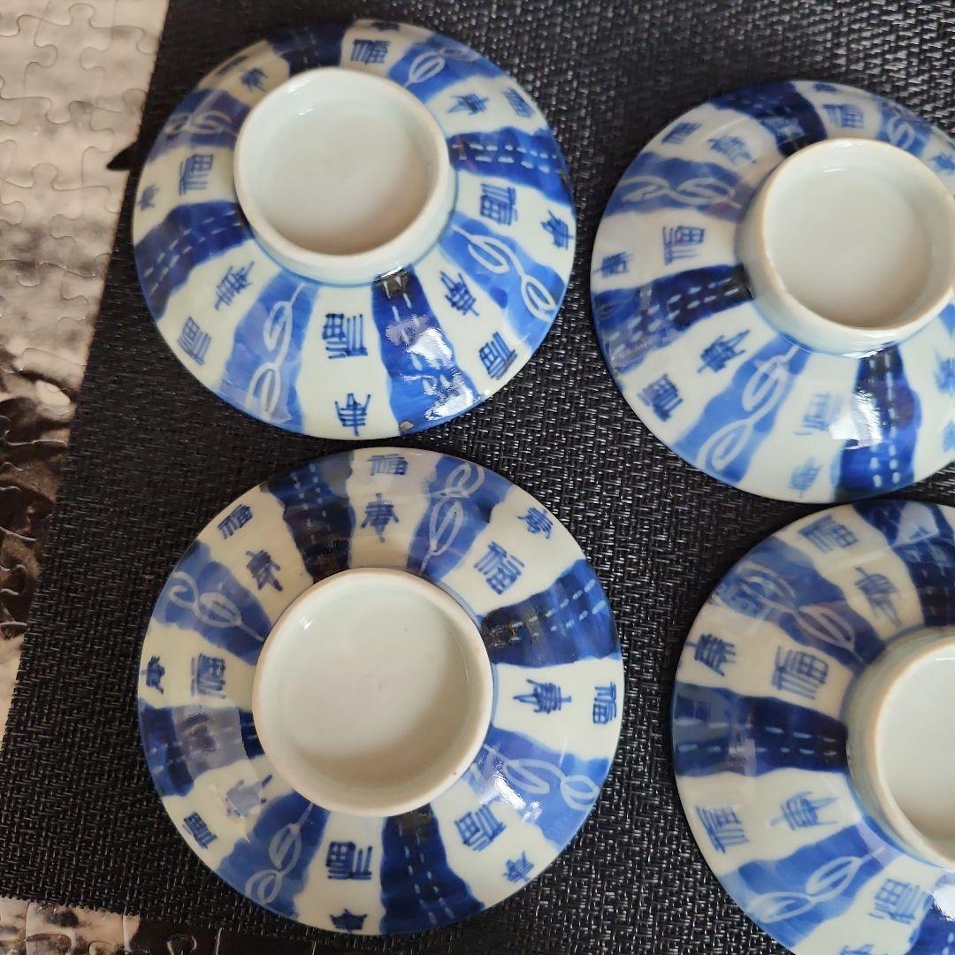 -21/t1　染付　福寿院　蓋茶碗　５客