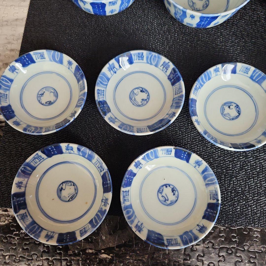 -21/t1　染付　福寿院　蓋茶碗　５客