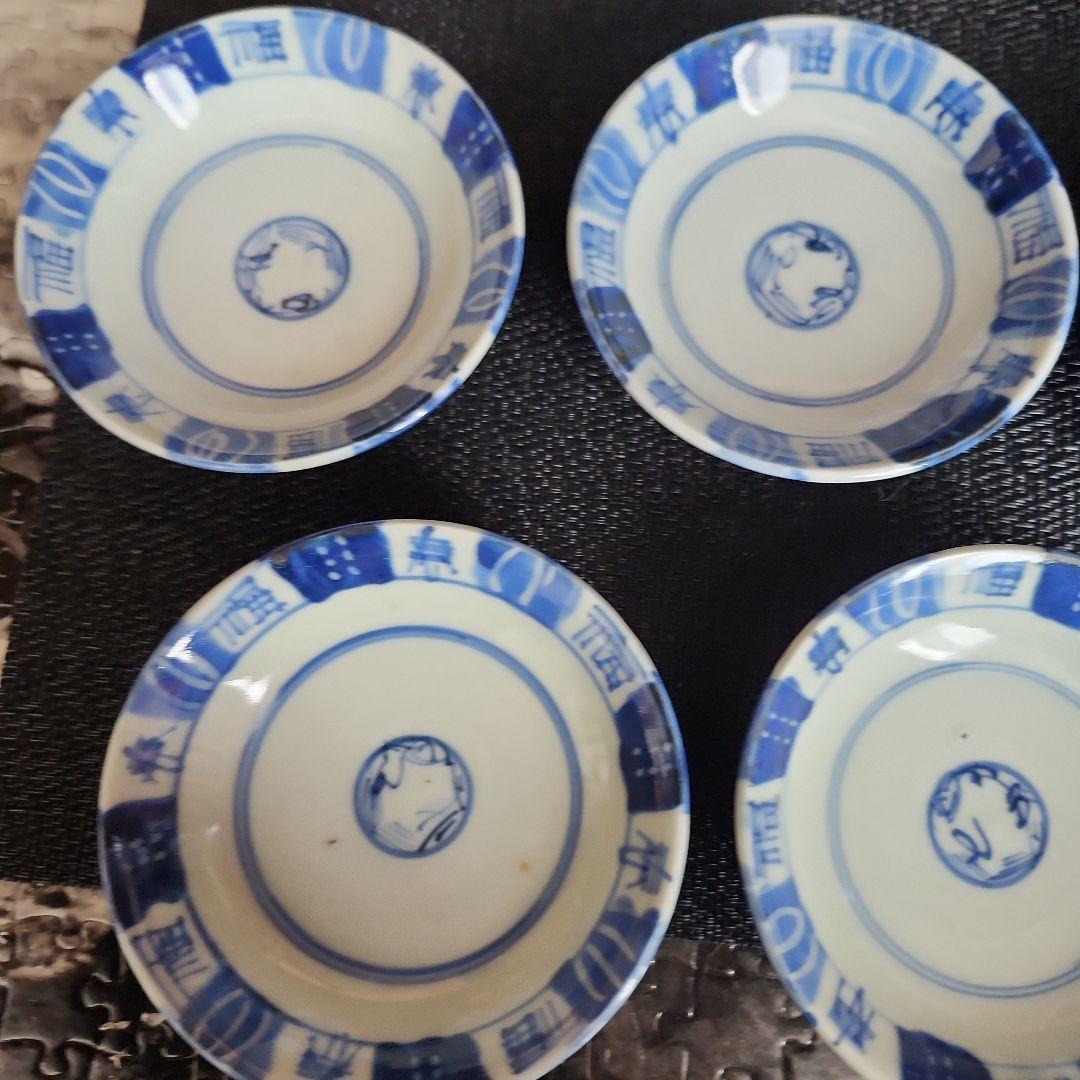 -21/t1　染付　福寿院　蓋茶碗　５客