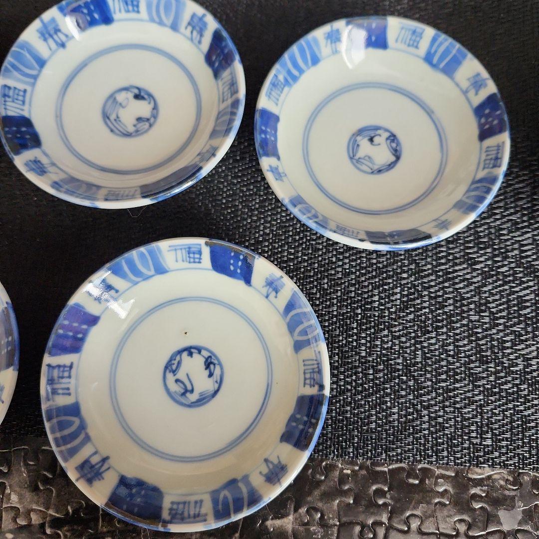 -21/t1　染付　福寿院　蓋茶碗　５客