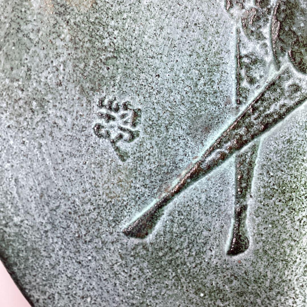 銅(？) 馬のプレート　(飾り皿) ［匿名便］