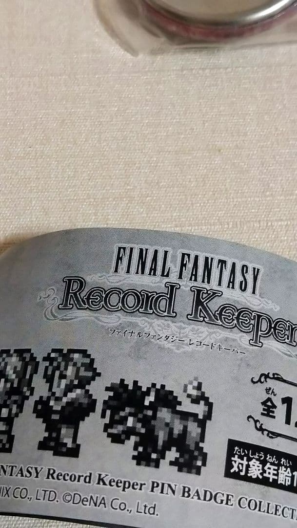 ファイナルファンタジー レコードキーパー』バルフレア ホログラム 缶バッジ