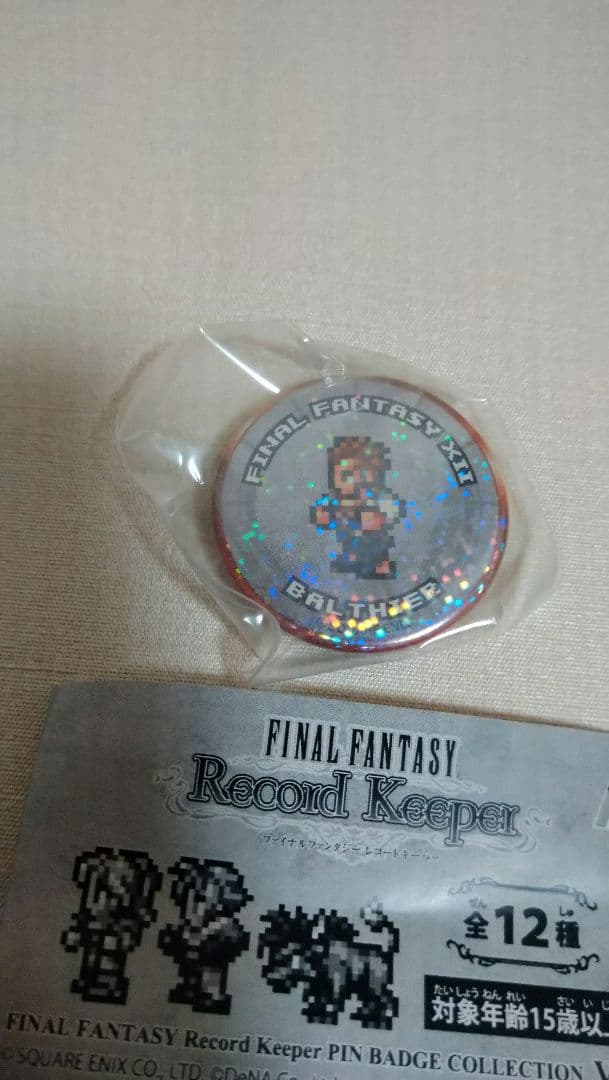 ファイナルファンタジー レコードキーパー』バルフレア ホログラム 缶バッジ