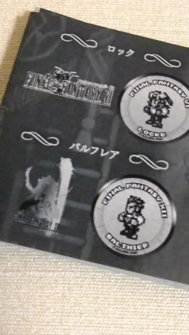 ファイナルファンタジー レコードキーパー』バルフレア ホログラム 缶バッジ