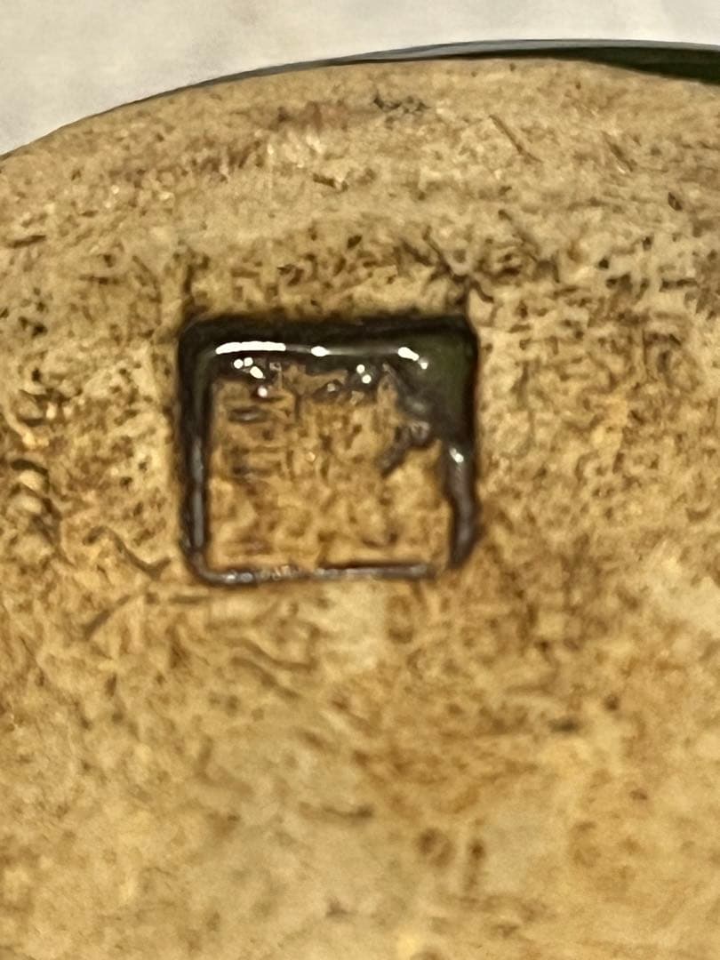 宮島焼き、宮島焼き湯呑み、アンティーク湯呑み、砂焼き湯呑み、厳島神社湯呑み、広島