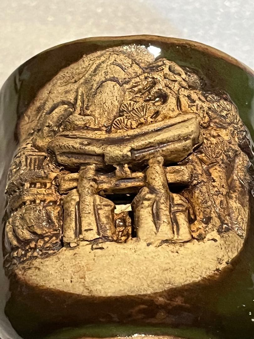 宮島焼き、宮島焼き湯呑み、アンティーク湯呑み、砂焼き湯呑み、厳島神社湯呑み、広島