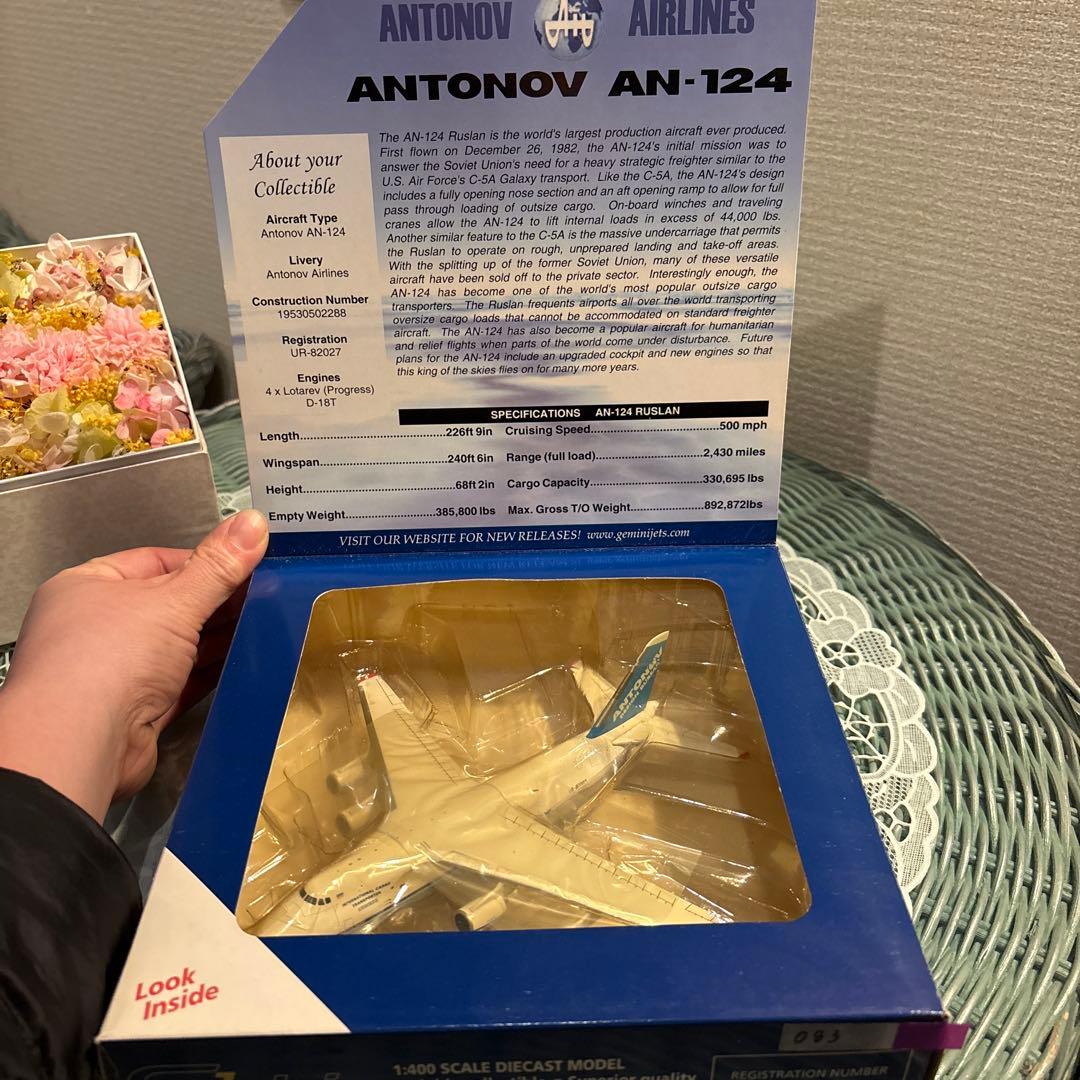 航空機・ヘリコプター 83Gemini Jets II ANTONOV AN-124