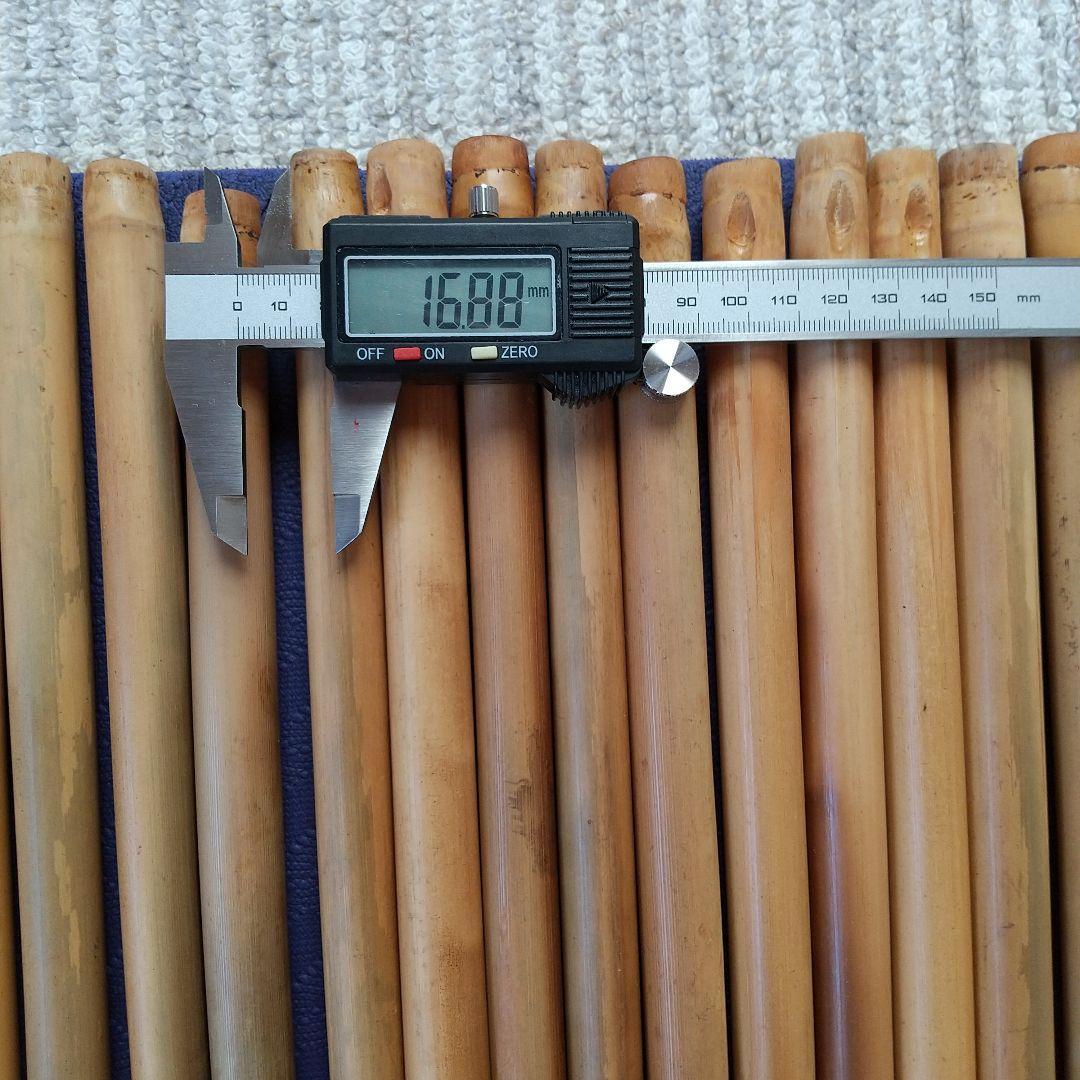 篠竹 燻煙竹 ６３本