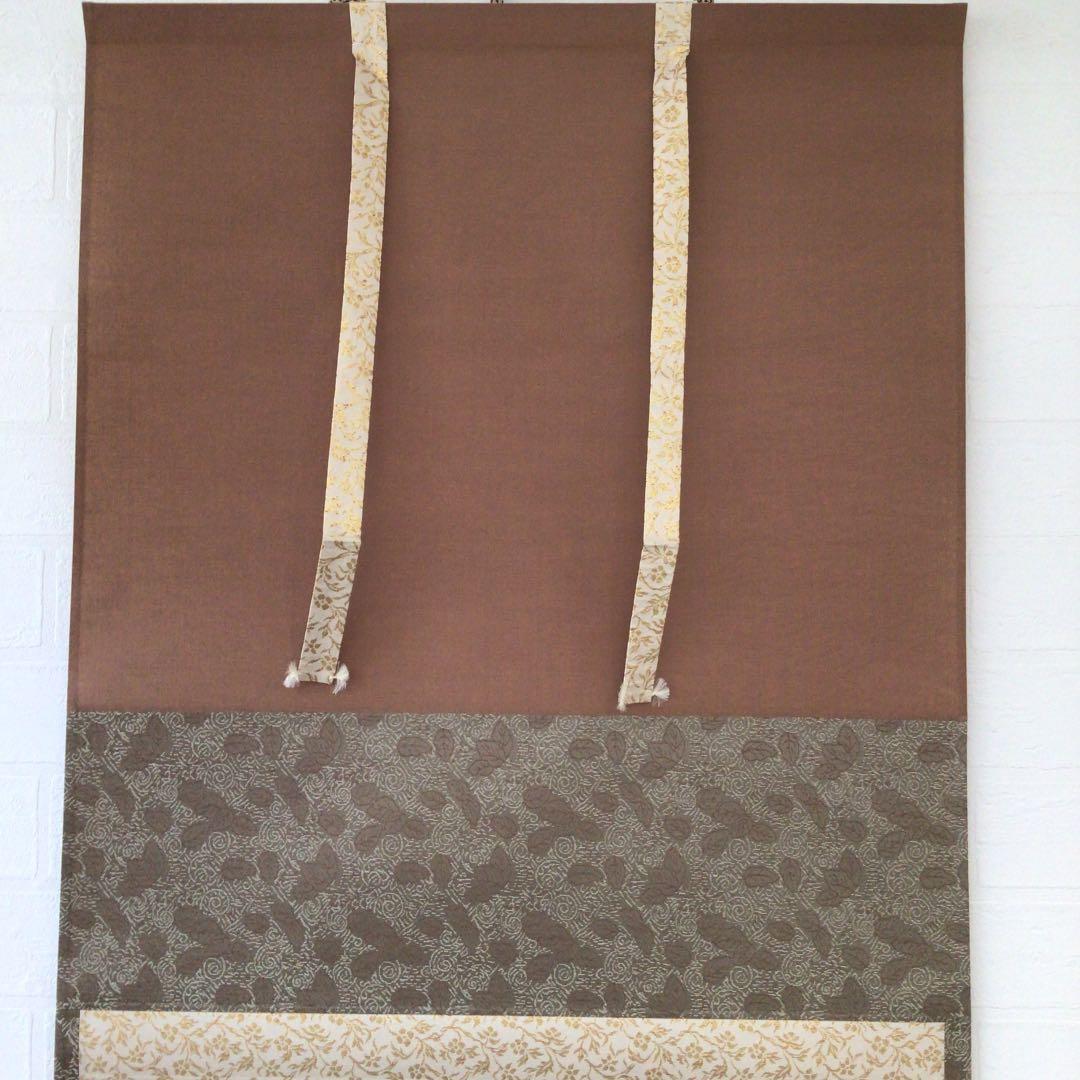 Ｃ２７０　掛軸　大徳寺　西垣大道　『緑陰　蝸牛の図』　共箱　『真作』　肉筆　画賛