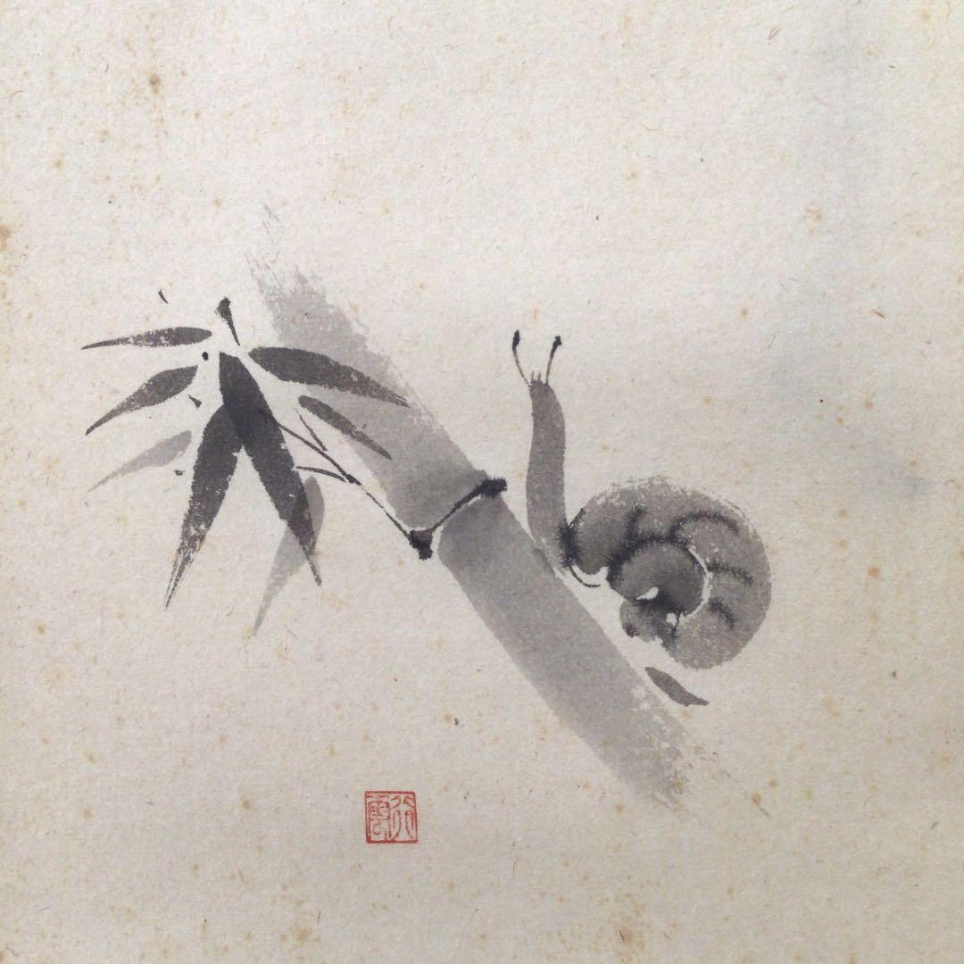 Ｃ２７０　掛軸　大徳寺　西垣大道　『緑陰　蝸牛の図』　共箱　『真作』　肉筆　画賛