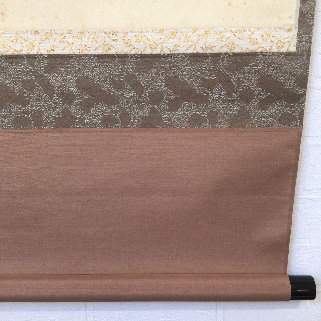 Ｃ２７０　掛軸　大徳寺　西垣大道　『緑陰　蝸牛の図』　共箱　『真作』　肉筆　画賛