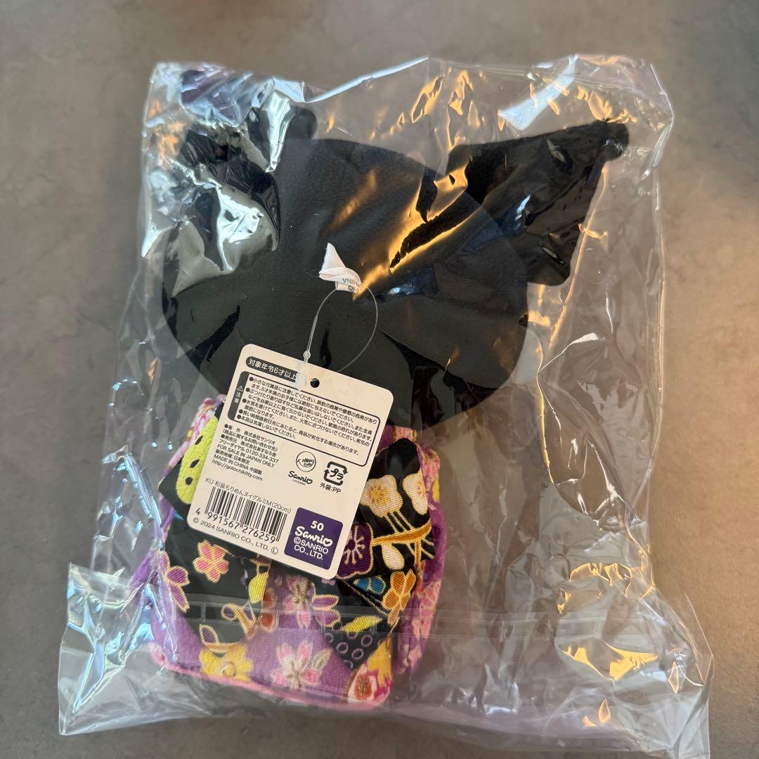 Sanrio クロミ　和装ちりめんぬいぐるみM くろみ　サンリオ