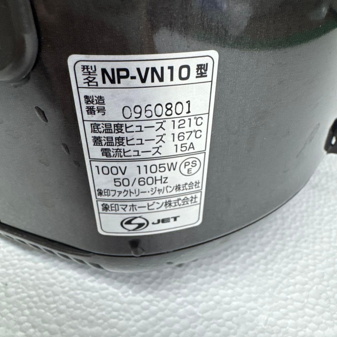 Zojirushi NP-VN10 IH炊飯器 象印