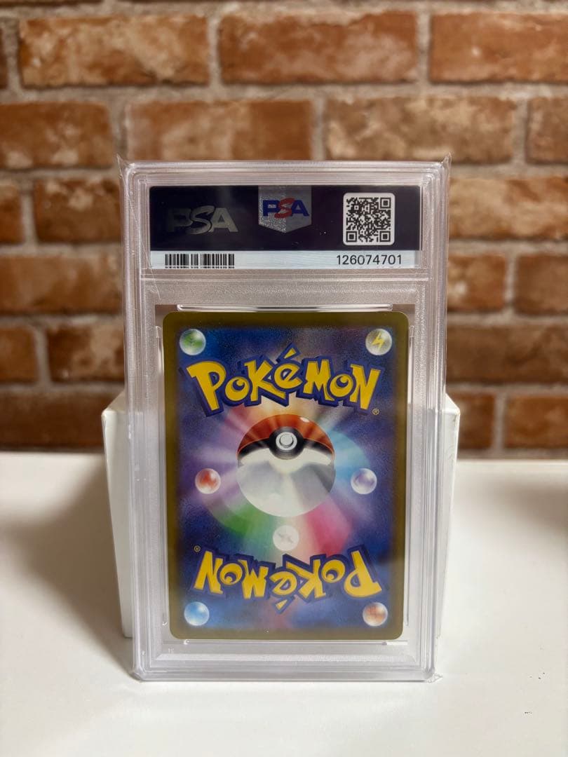 マクドナルドピカチュウ 2025年版 PSA10