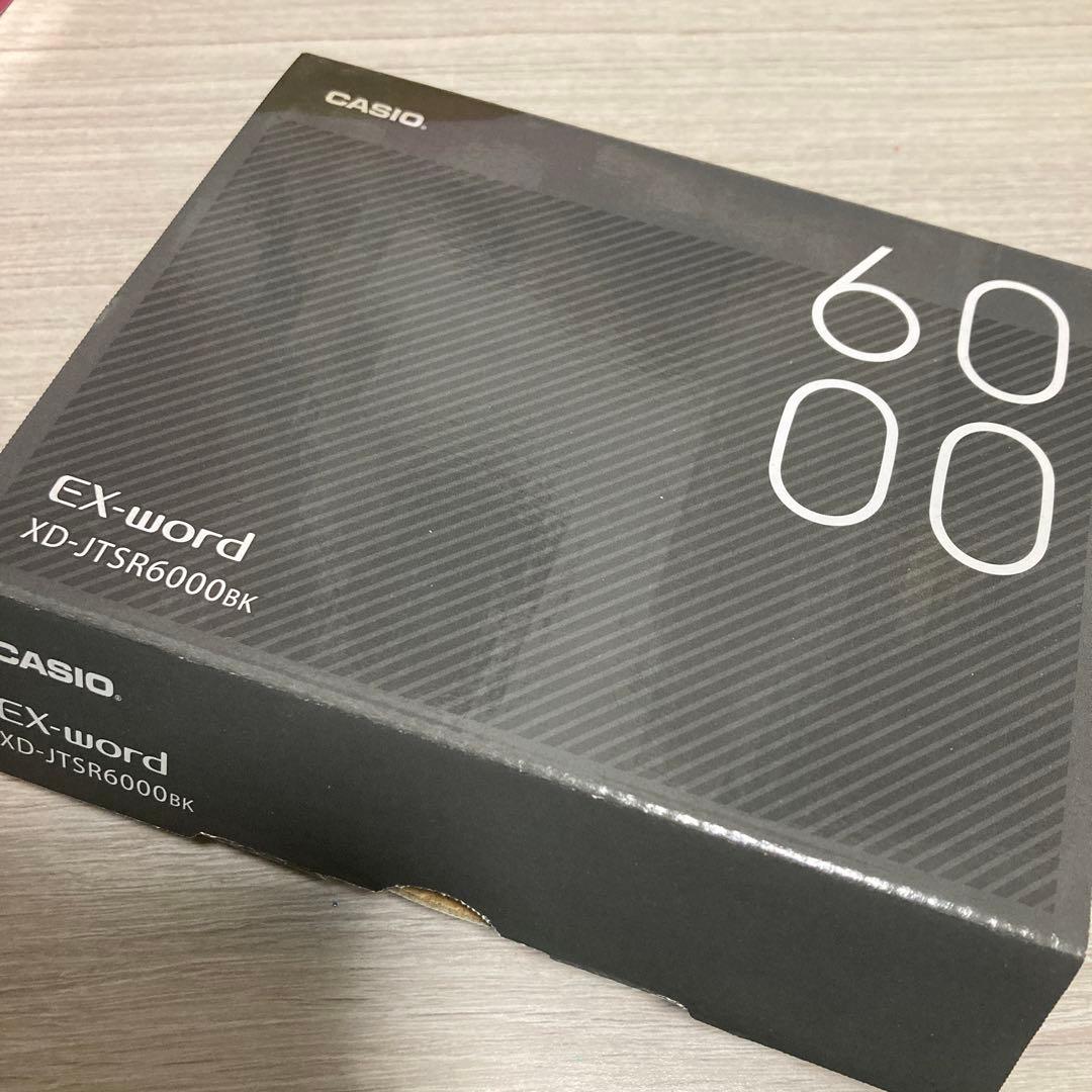 電子辞書CASIO 【新品未使用】黒