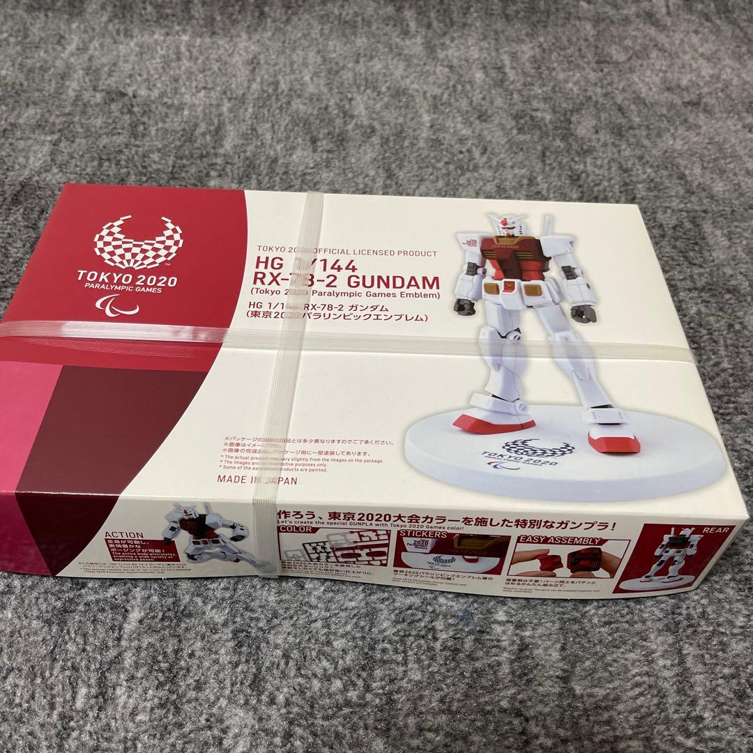 HG RGガンプラまとめ売り【定価の10%OFF】