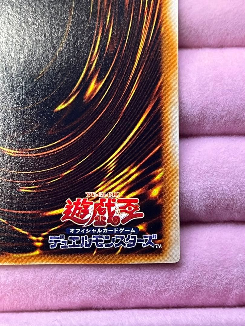 遊戯王 ワタポン ノーマル 台湾試写会