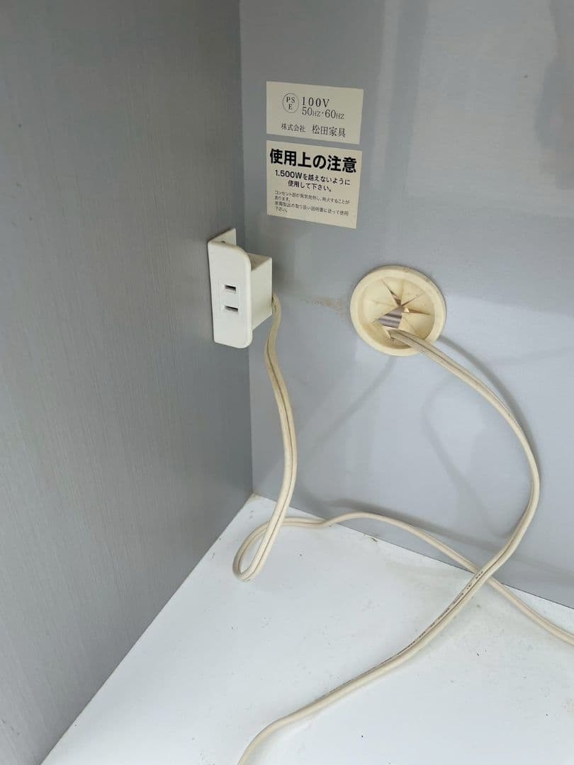【ニトリ キッチンボード 幅100cm 食器棚 ホワイト】 引き取り限定