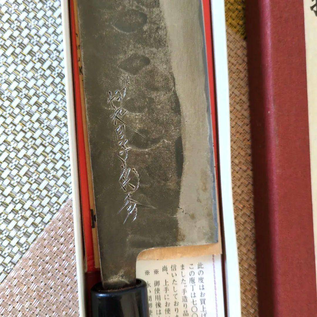 菜切包丁 鋼製 木製ハンドル 箱入り　骨董　銘あり　伊夜日子菊秀