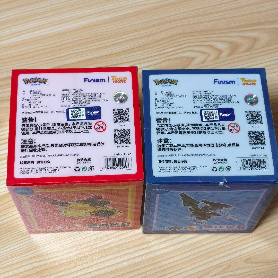 海外限定 グレンアルマ ソウブレイズ フィギュアセット funism ポケモン