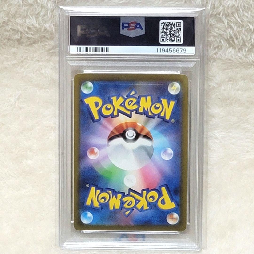 PSA10 名探偵ピカチュウ PROMO SV-P プロモ 098/SV-P