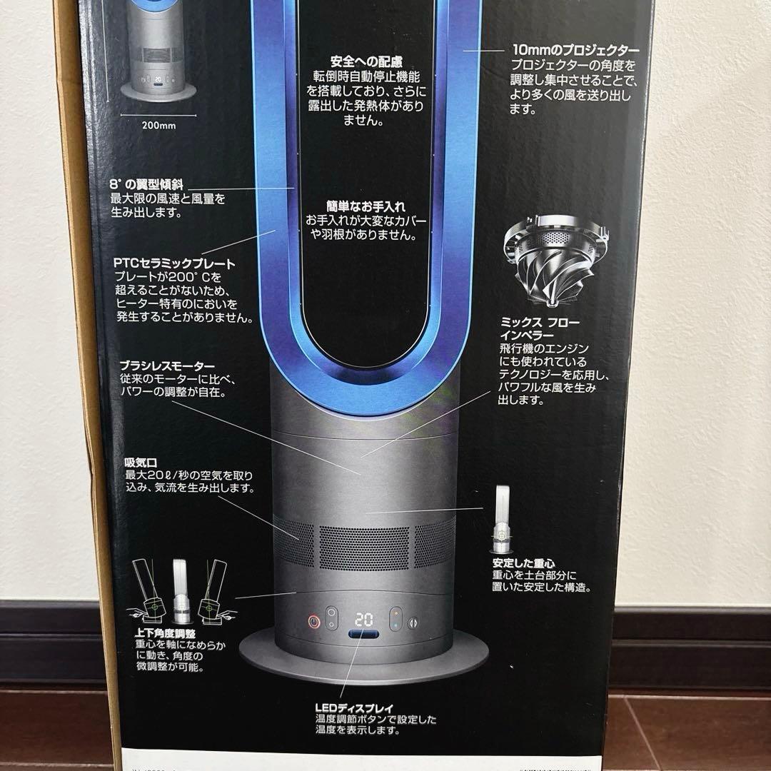 SALE【ダイソン】hot+cool 扇風機　暖房　ホット＆クール