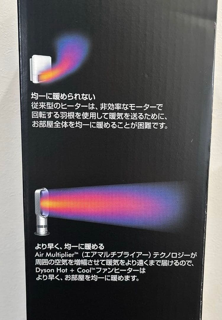 SALE【ダイソン】hot+cool 扇風機　暖房　ホット＆クール