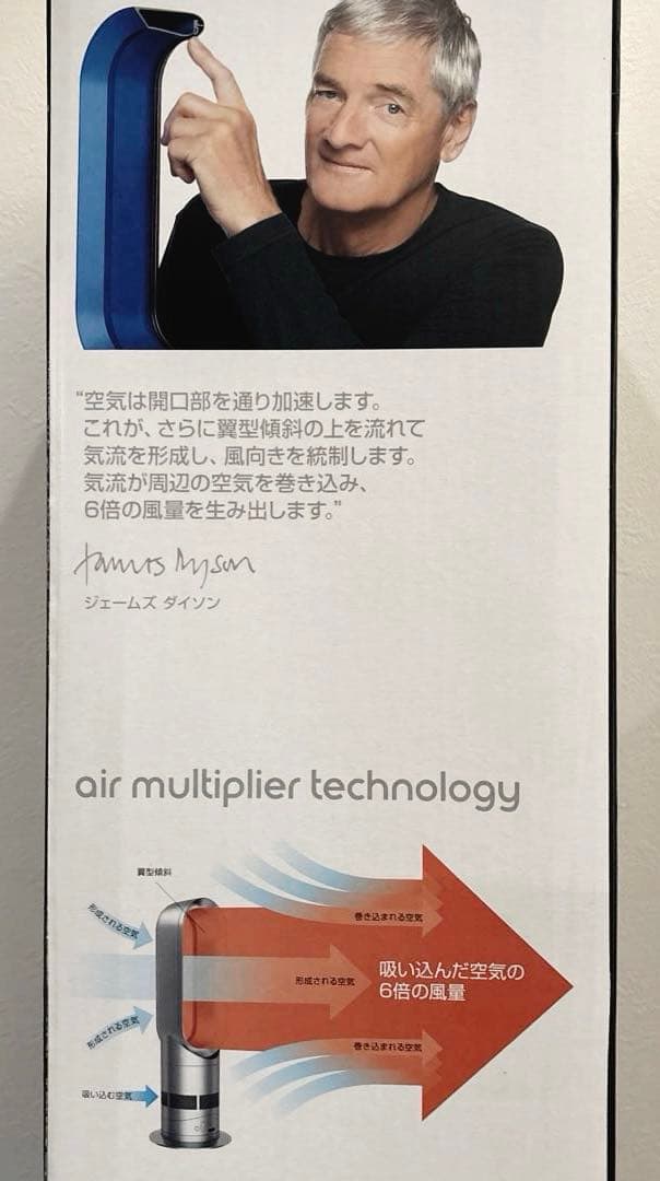 SALE【ダイソン】hot+cool 扇風機　暖房　ホット＆クール