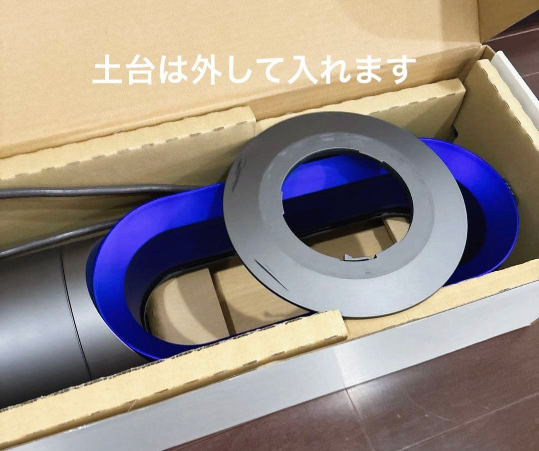 SALE【ダイソン】hot+cool 扇風機　暖房　ホット＆クール