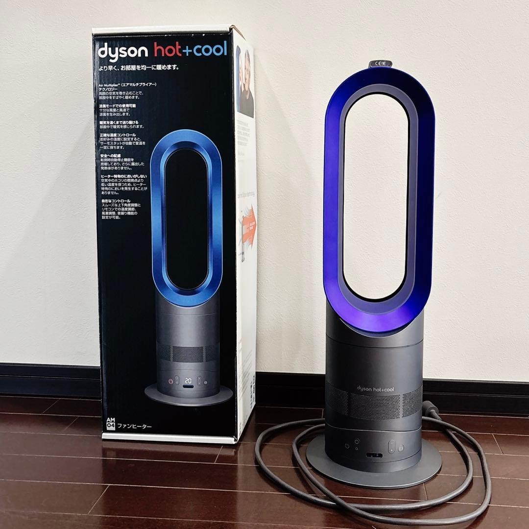 SALE【ダイソン】hot+cool 扇風機　暖房　ホット＆クール