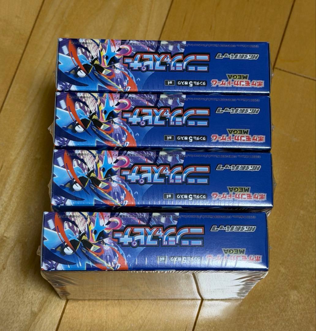 ポケモンカードゲーム ニンジャスピナー4Boxシュリンク付き