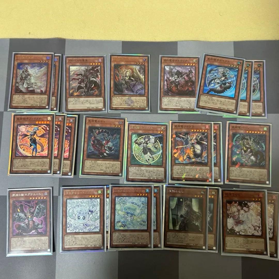 遊戯王 烙印ドラゴンテイル デッキ エクストラ付き