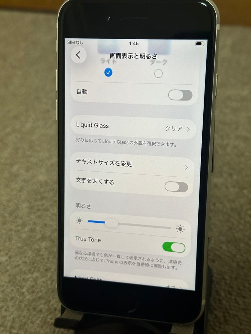 iPhone SE 第2世代 バッテリー89%